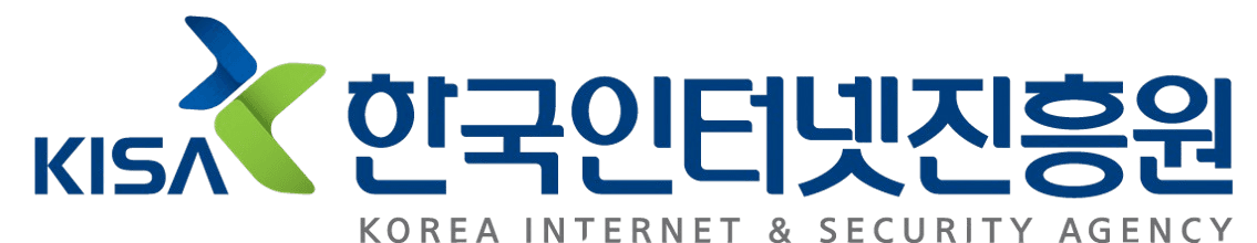 한국인터넷진흥원