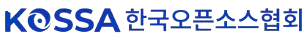 한국오픈소스협회